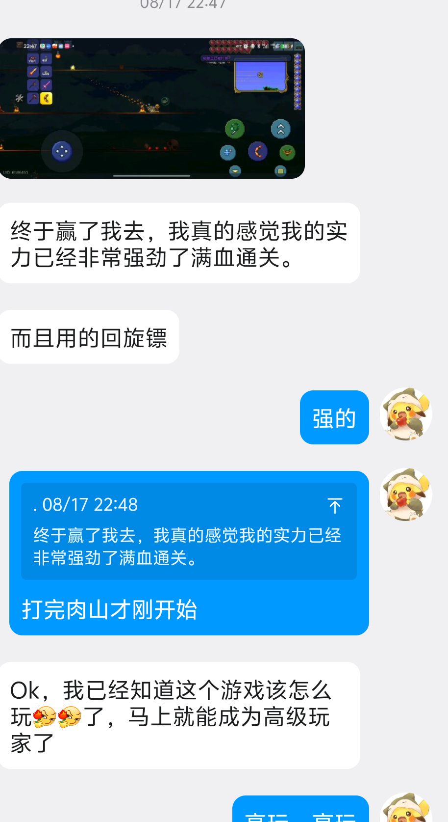 新手引导做的最好的游戏之一 2