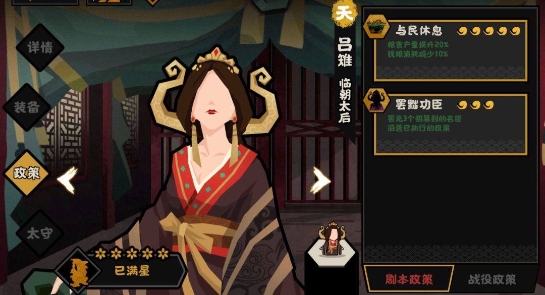 万金(地沟)油名臣组推荐 2