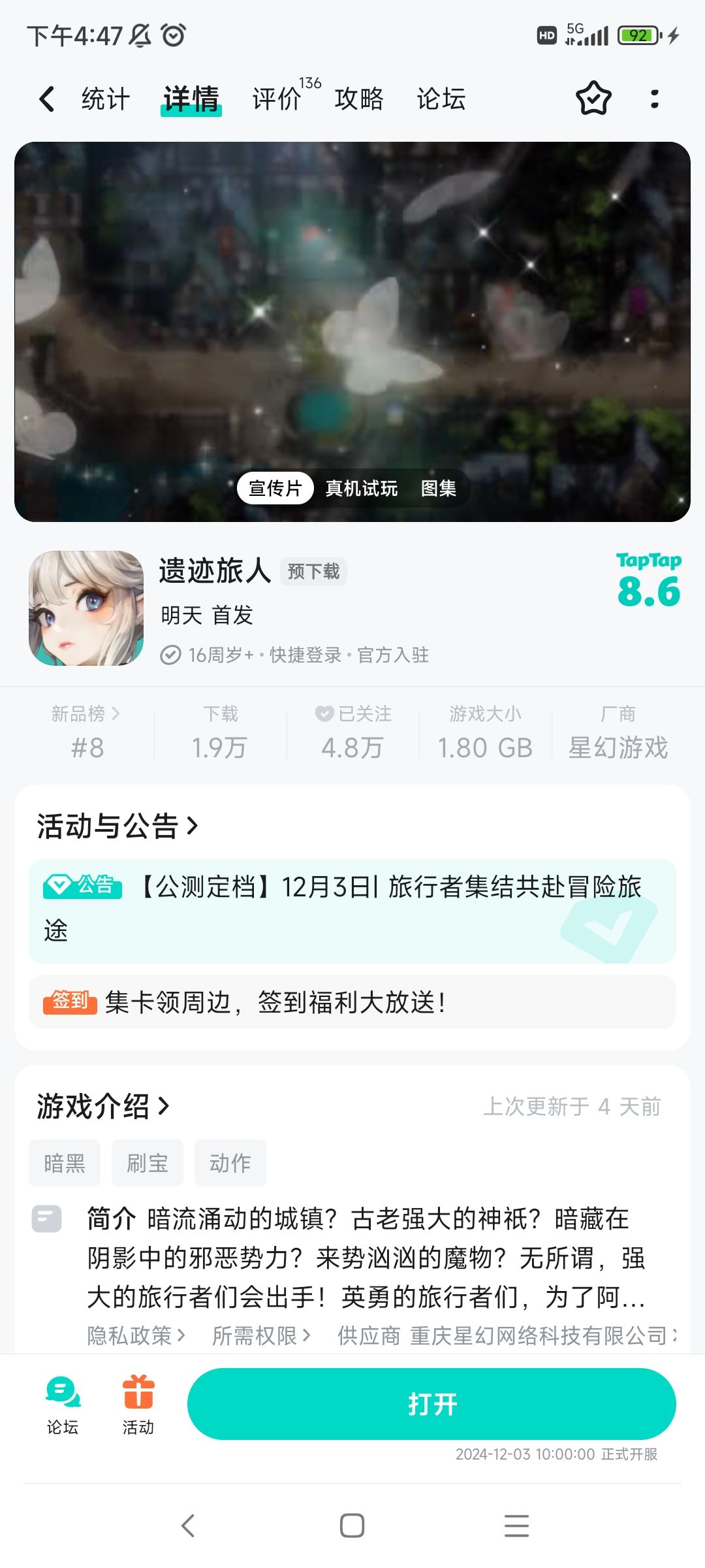 版主出来解决一下 2