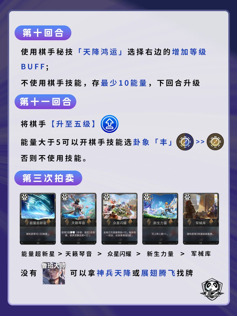 明先生泳池派对新手版 5