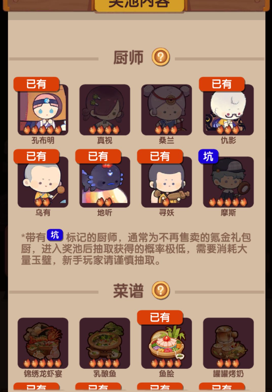 还要继续抽吗 2
