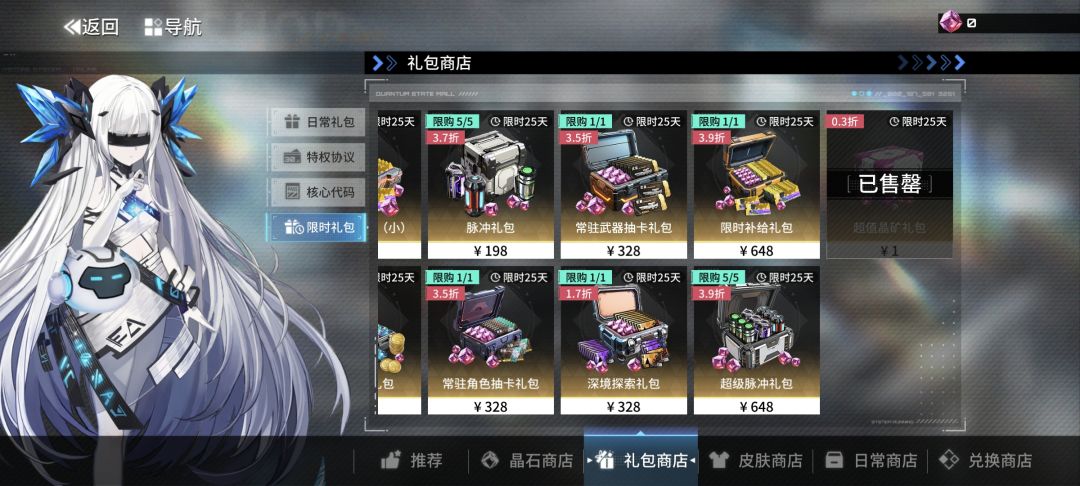 你游端了坨半成品上来是罢？ 2
