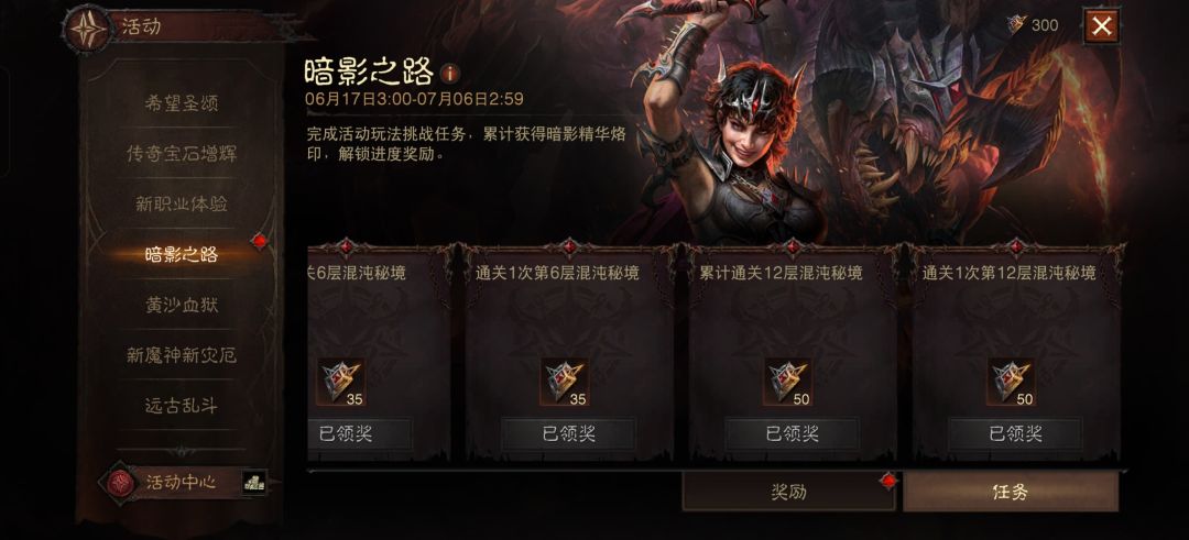 萌新想问一下 1