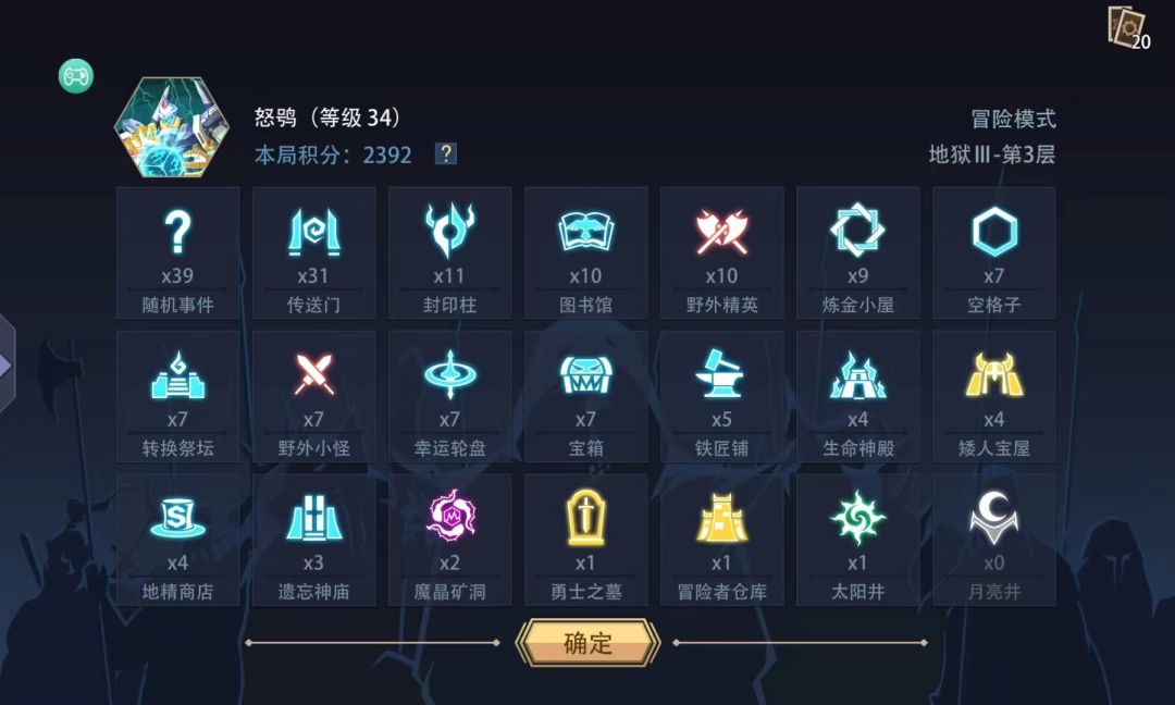 破纪录 1