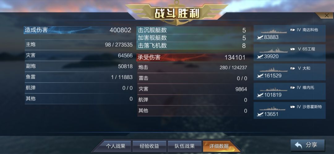 这就是h40a给我的自信 3