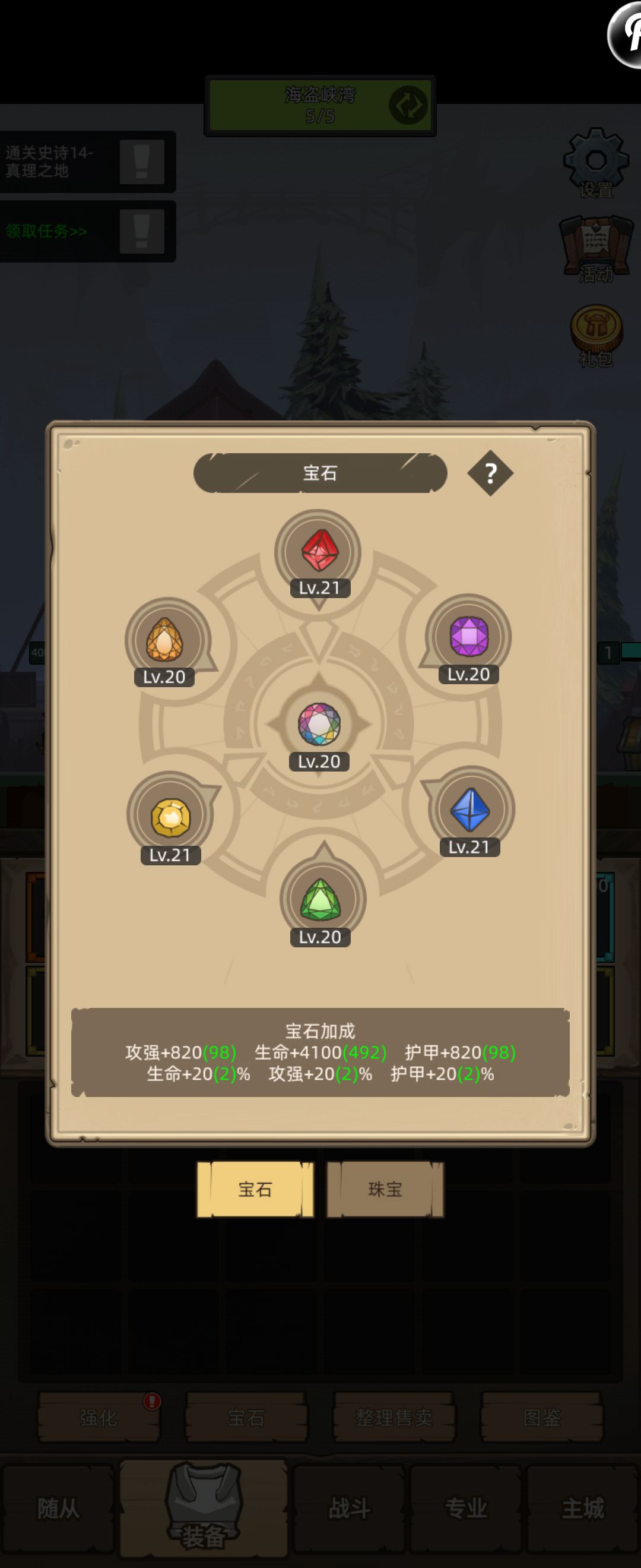 动态图片 4