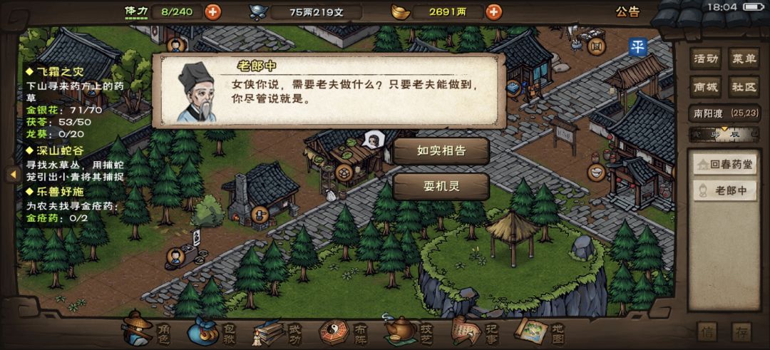 伟大无需多言 2
