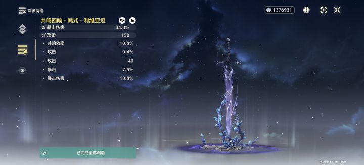 啊啊啊啊啊啊截图