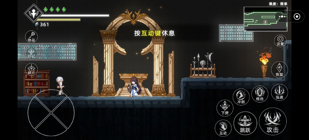 可恶啊，就这么结束了，快上快上！ 5