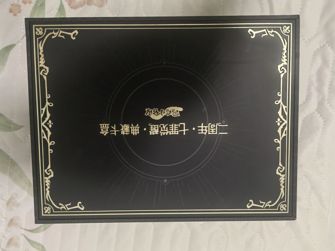 这么快就到了是我没想到的 3