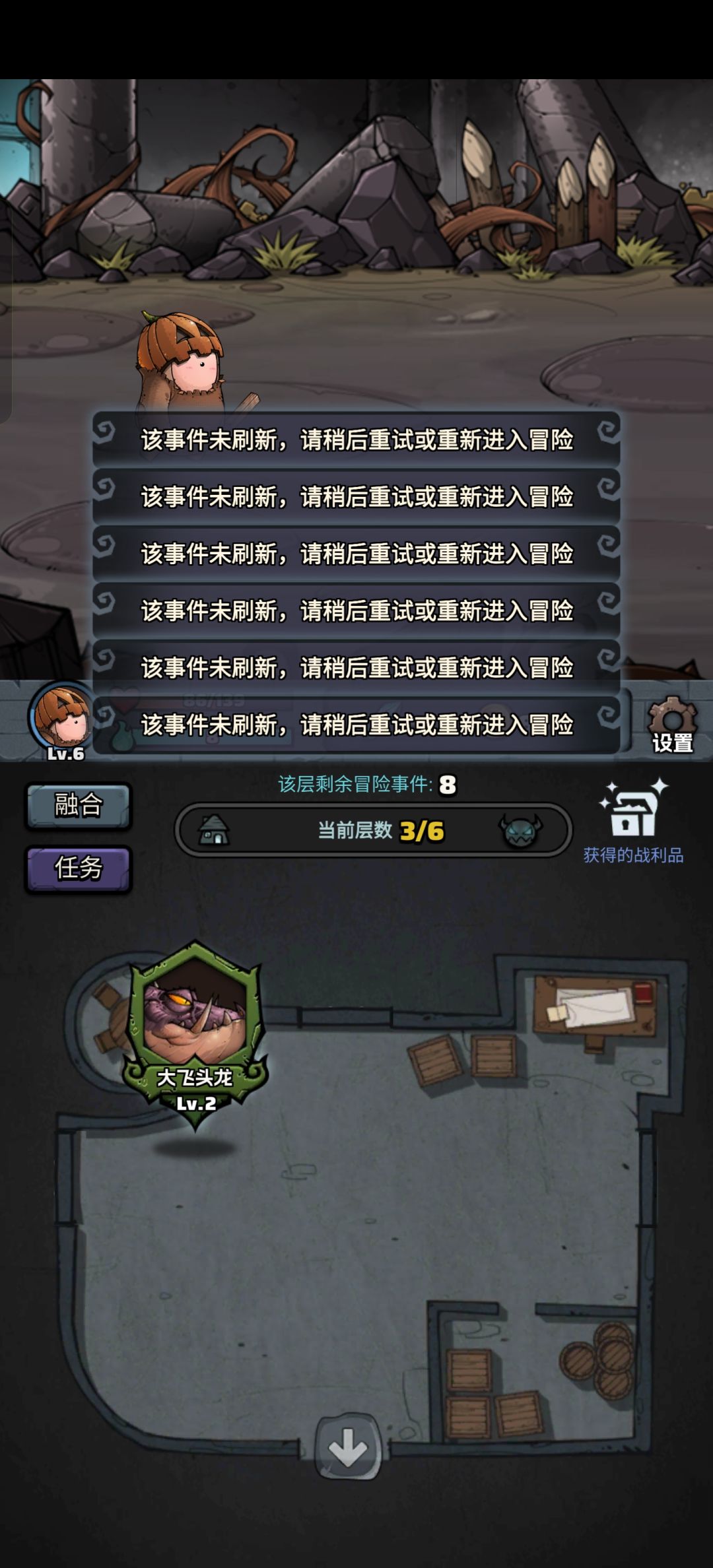 什么情况,每打一个怪都要退游戏重新进一次 1