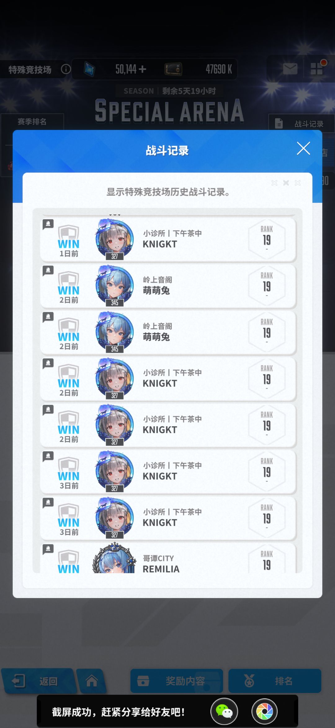 每日固定项目? 1