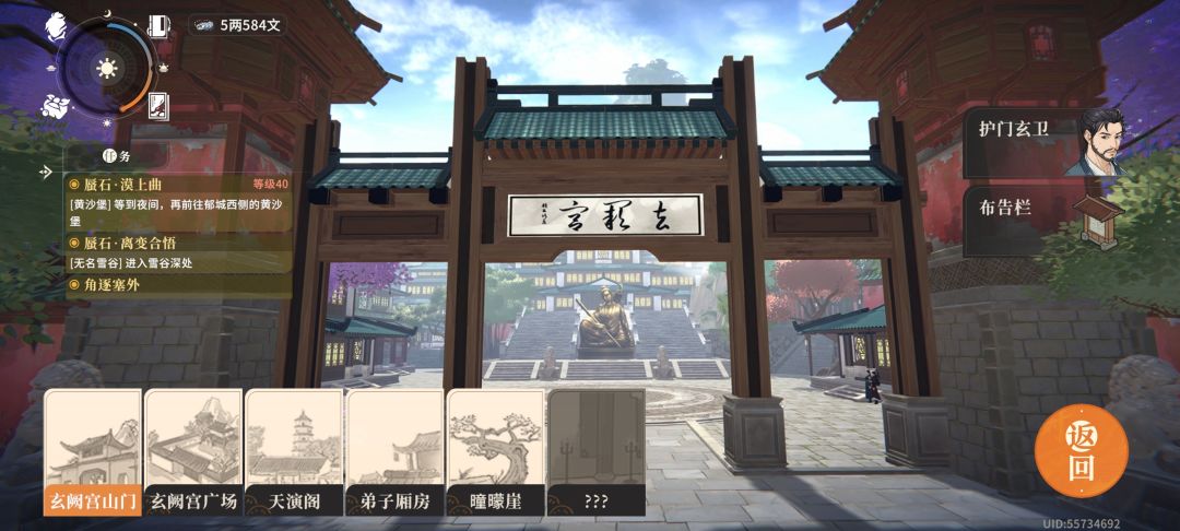 不懂不明白啊, 2
