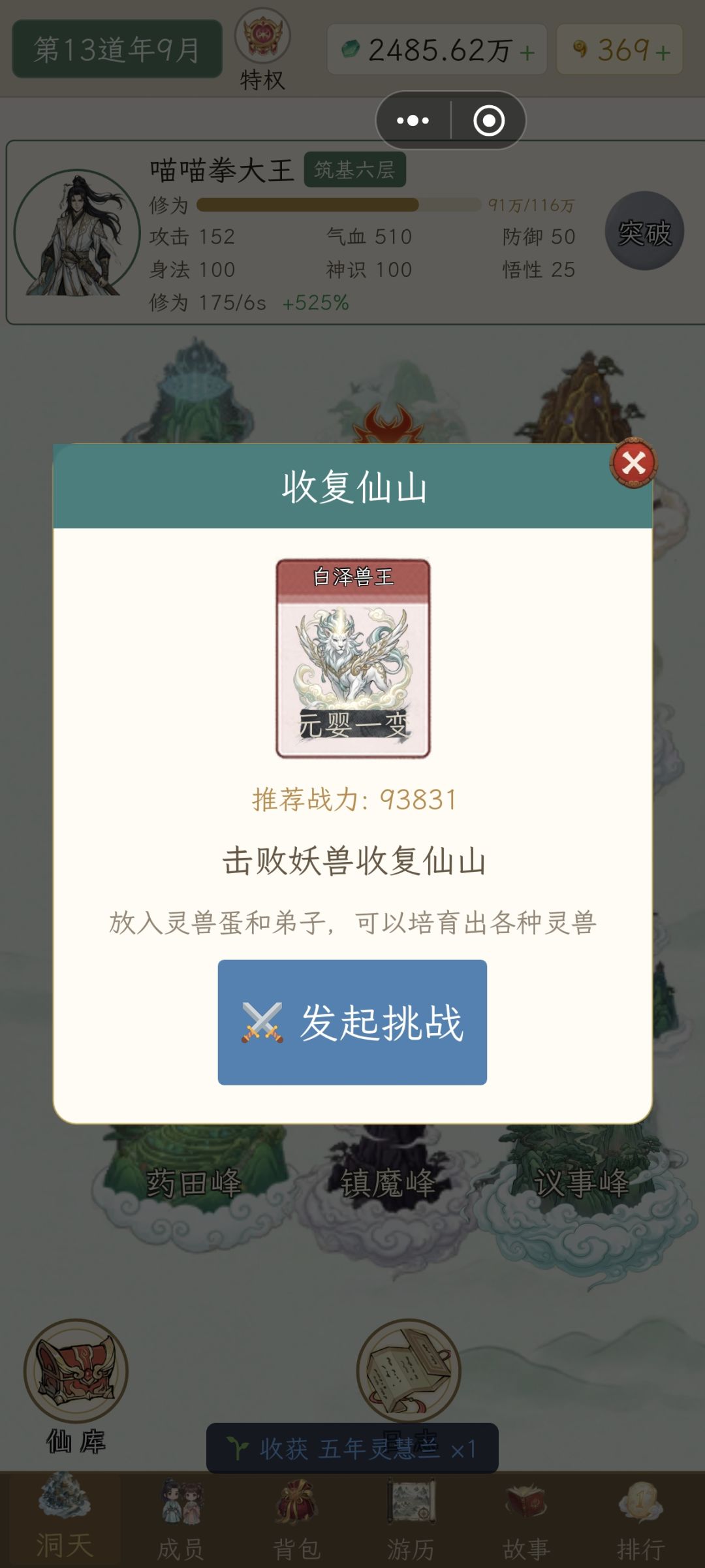 反馈两个问题 3