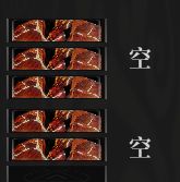 看看我拿到了啥 2