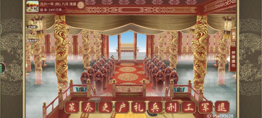 刘裕北伐中三bug 2