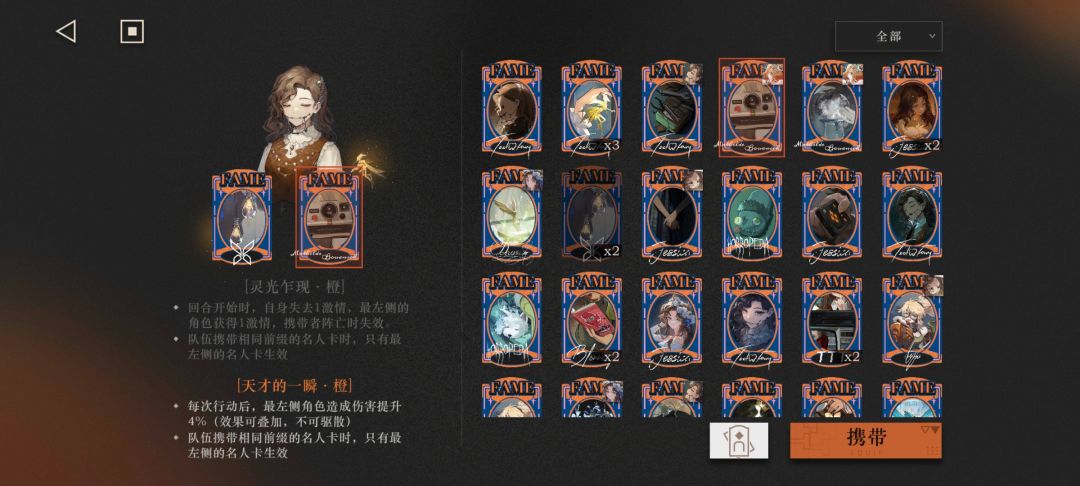 本期uttu三保一队更新一种更稳定的新套路 2