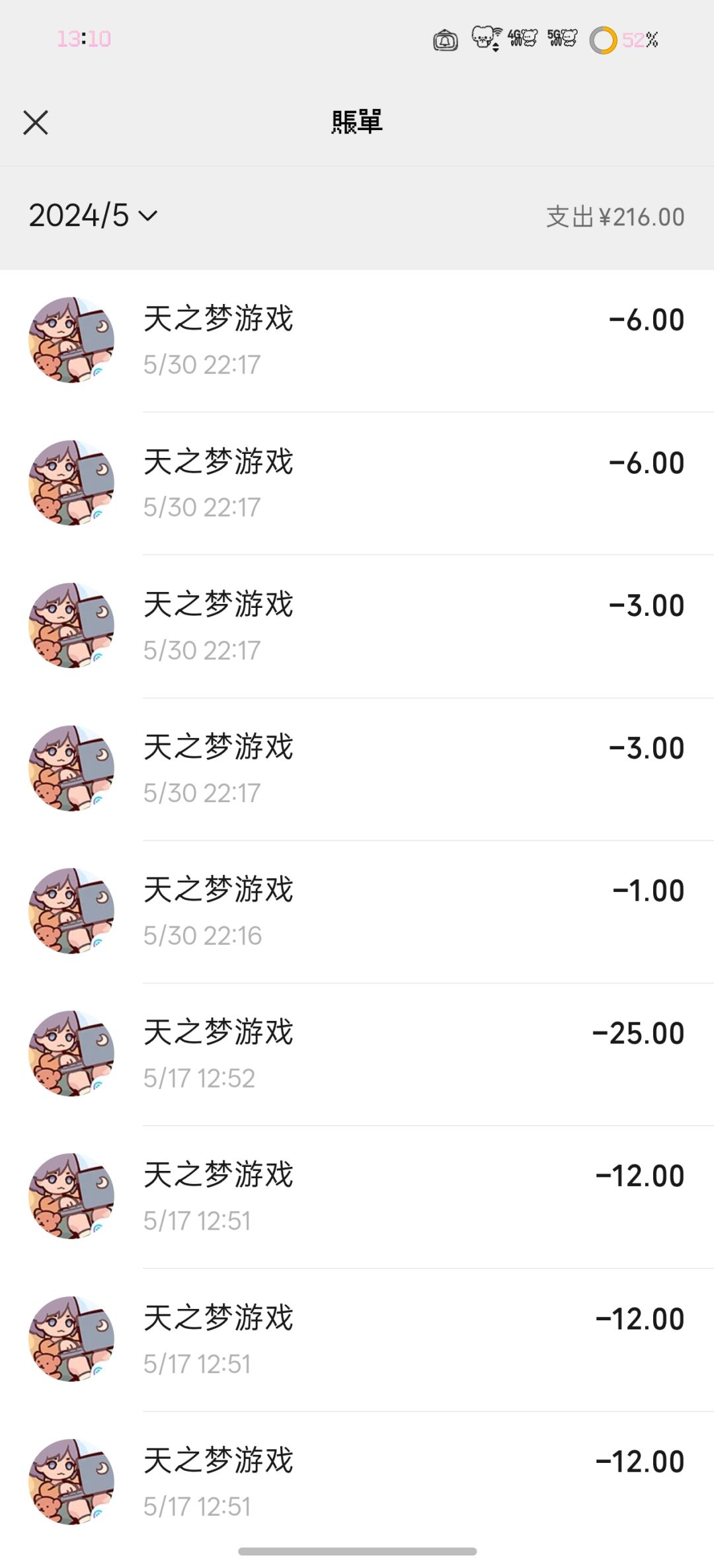 求助🆘这种情况怎么办呀 2