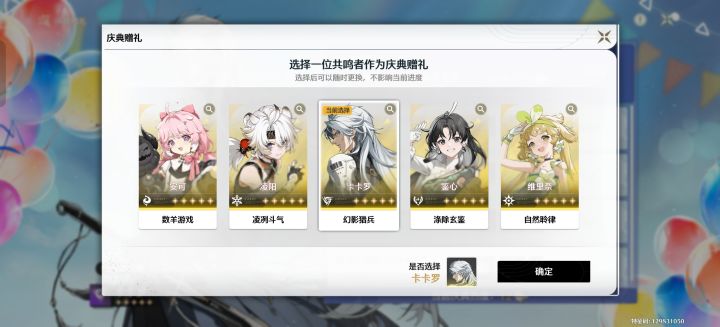 新手新手玩家选哪一个过渡，除了第1个已经有了截图