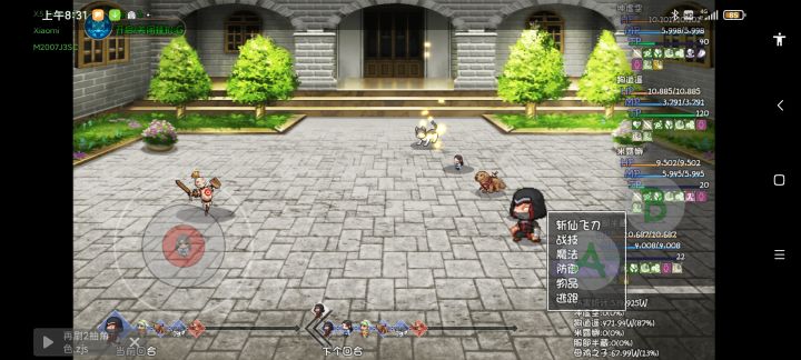 论55级主角上场的可能性截图