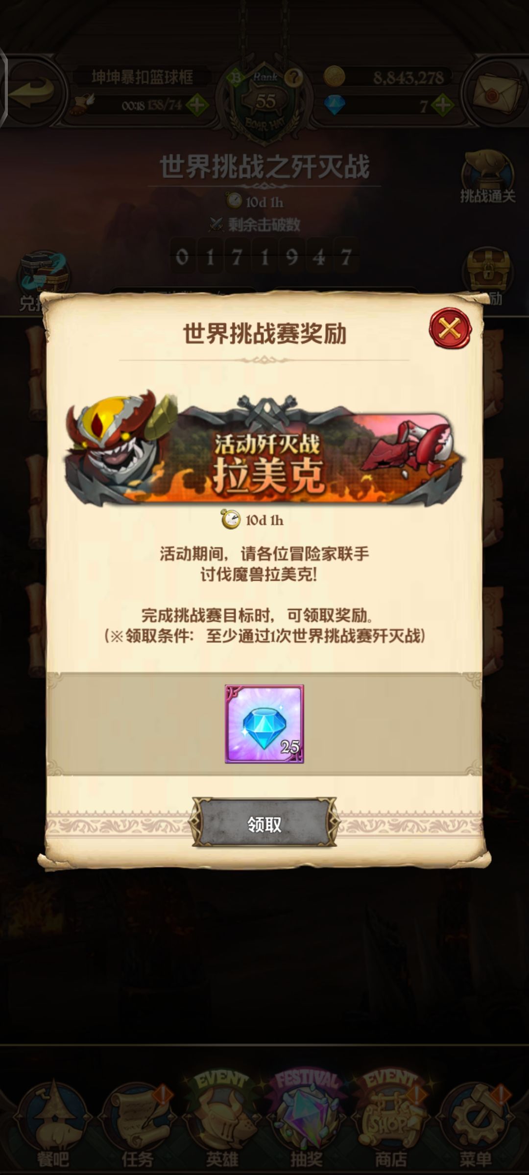 ？打了一次为啥领不了 2
