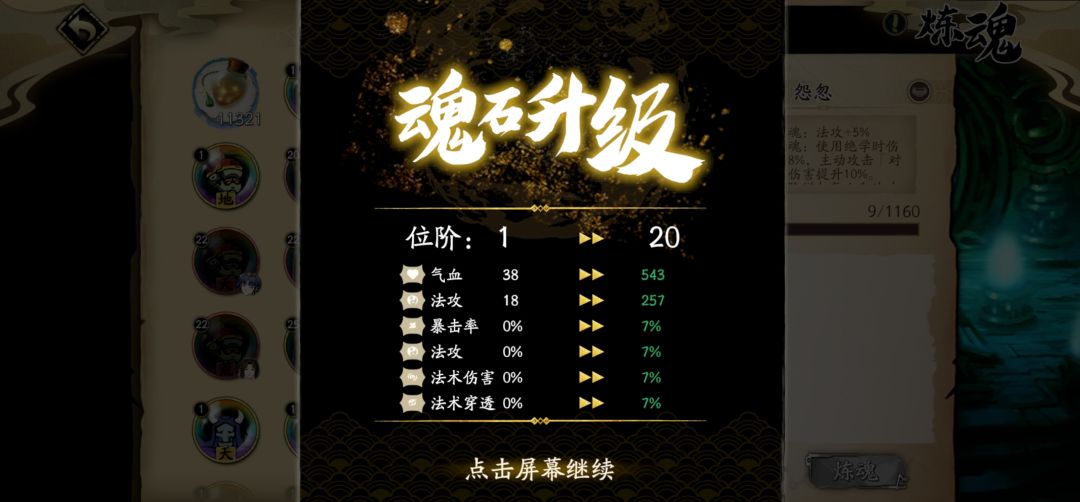 难得 1