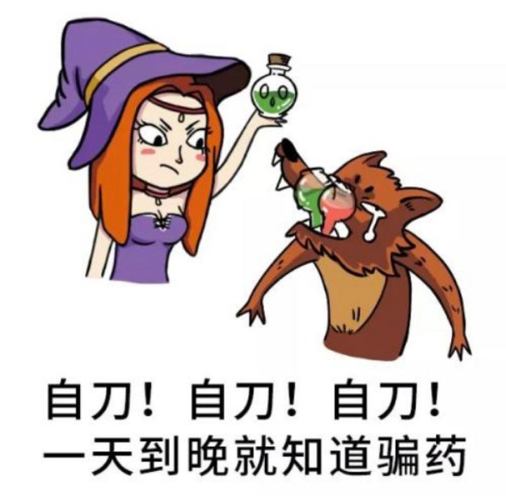 (随机掉落系列)网上冲浪发现的几+房规! 2
