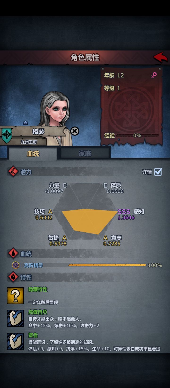 请教一下!截图