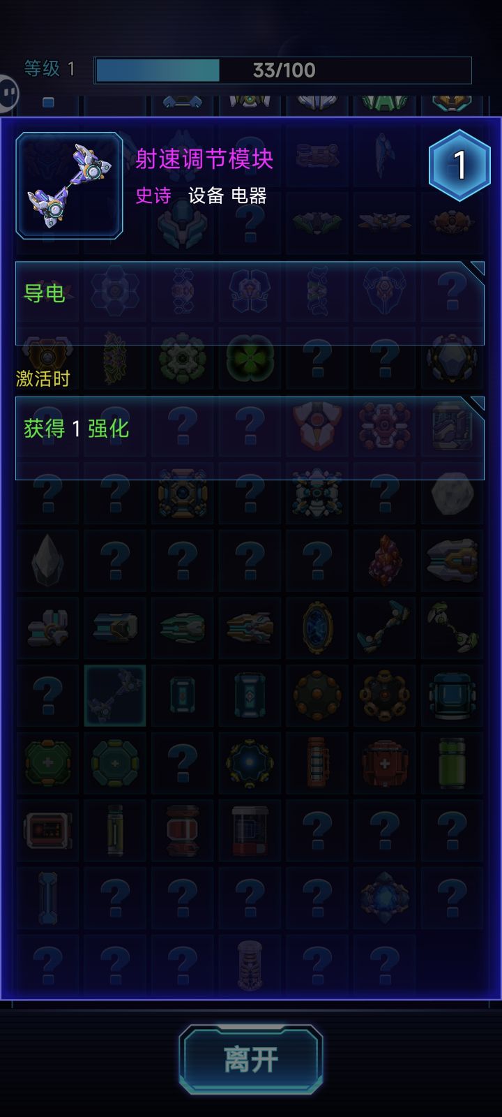 这几种武器都咋用啊懵逼截图