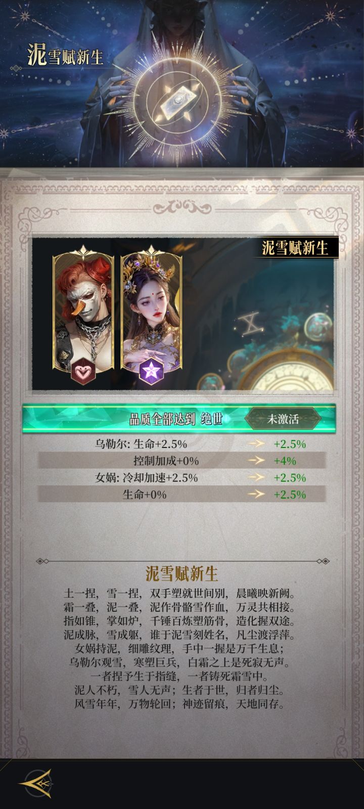 抓紧时间改了,这是啥玩意啊截图