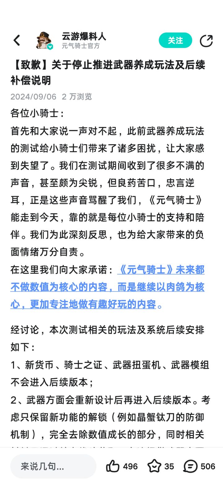 此时此刻掐恰如彼时彼刻截图