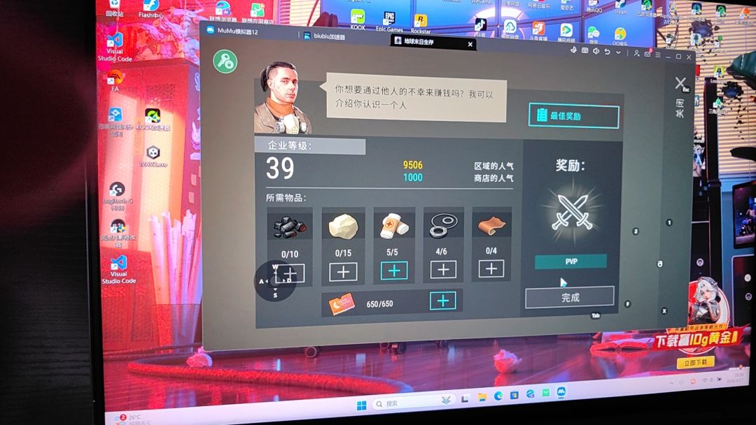 动态图片 2