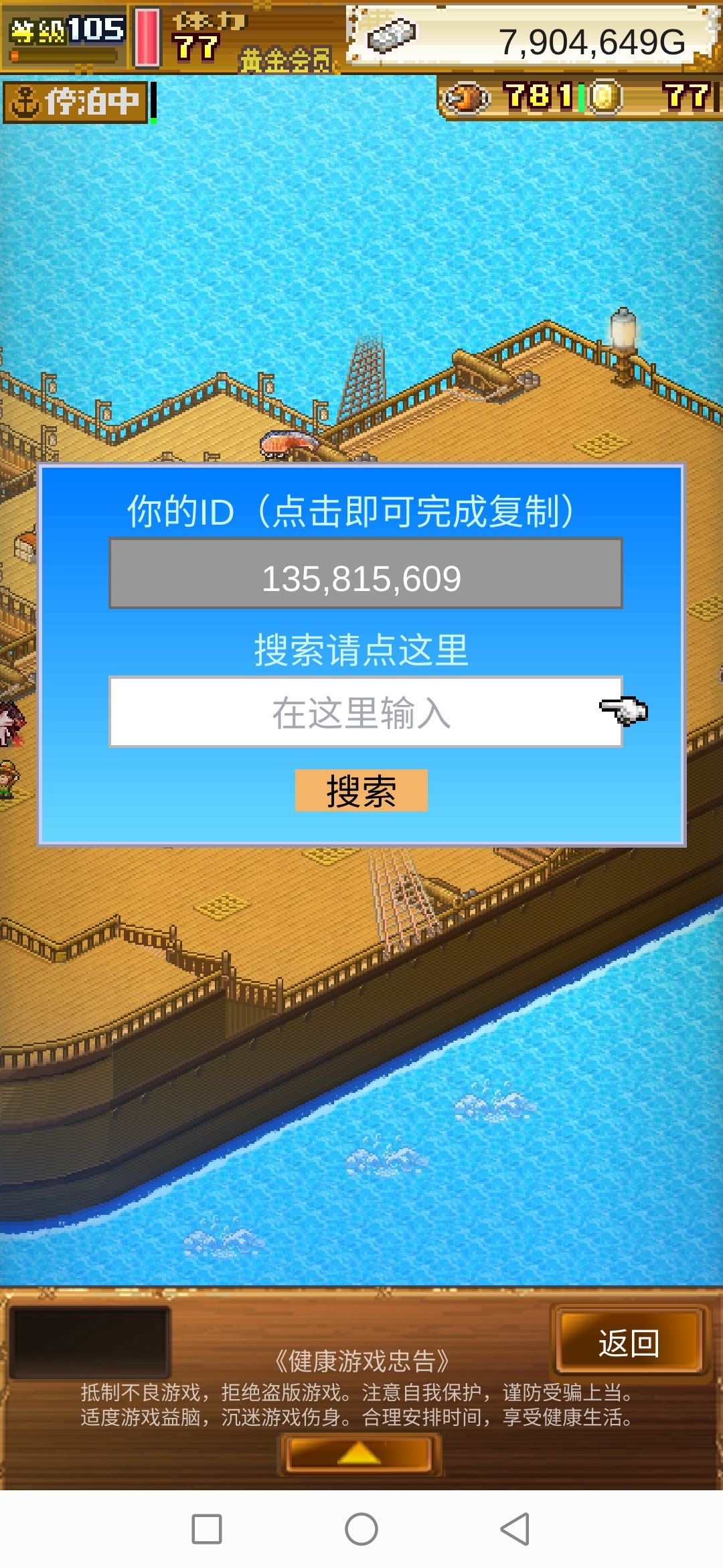 小号水龙288,需要可以加 2
