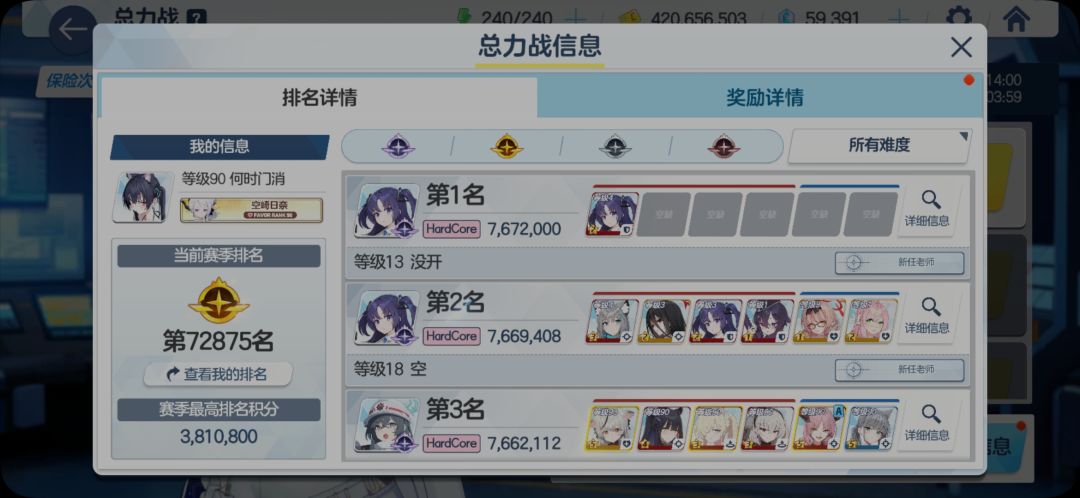 开挂不封?让我们凹总力战的怎么办? 1