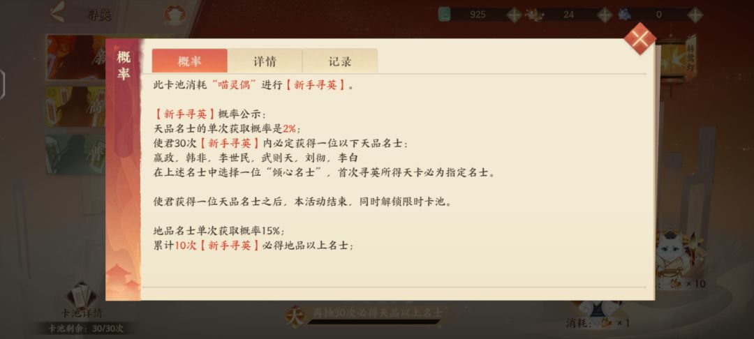 纯新手,想问问 2