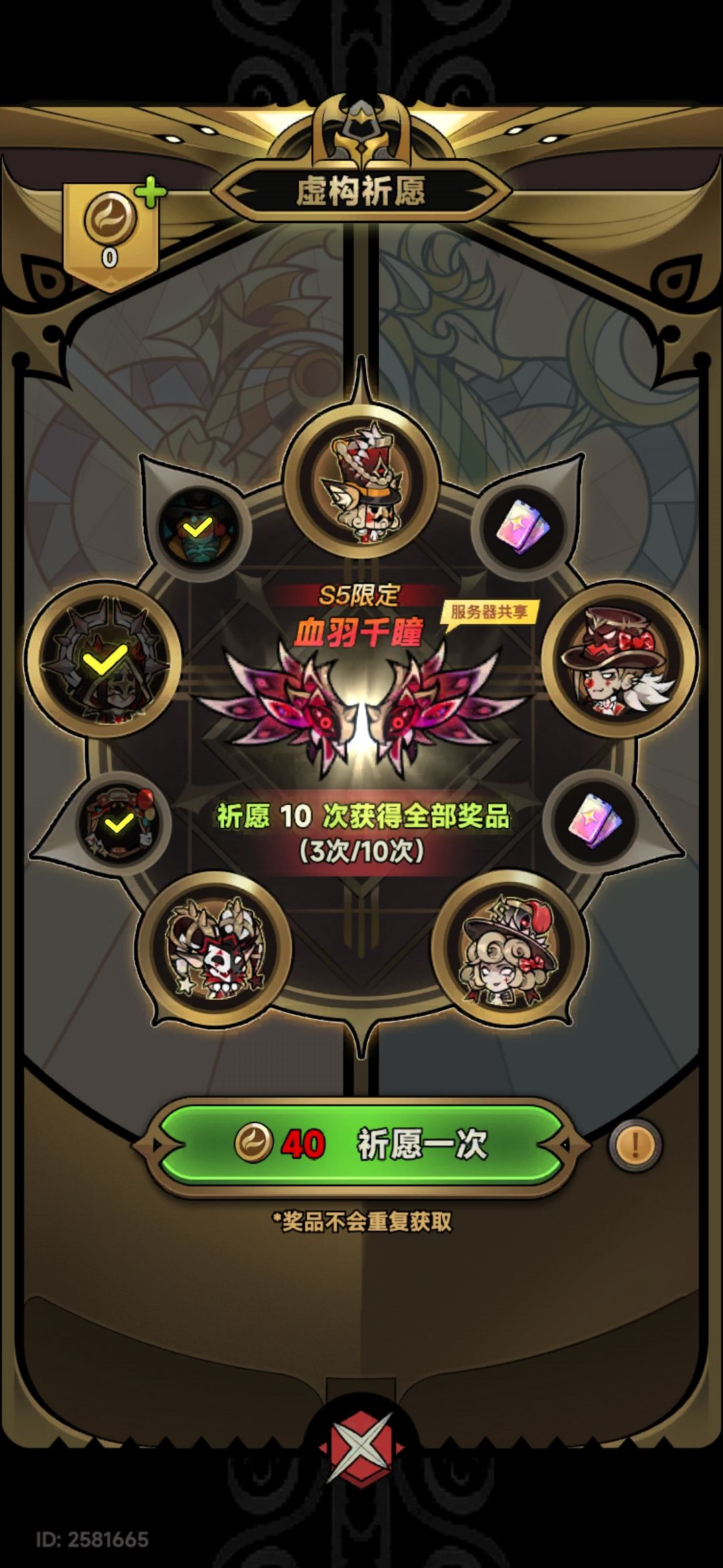 谁知道? 1