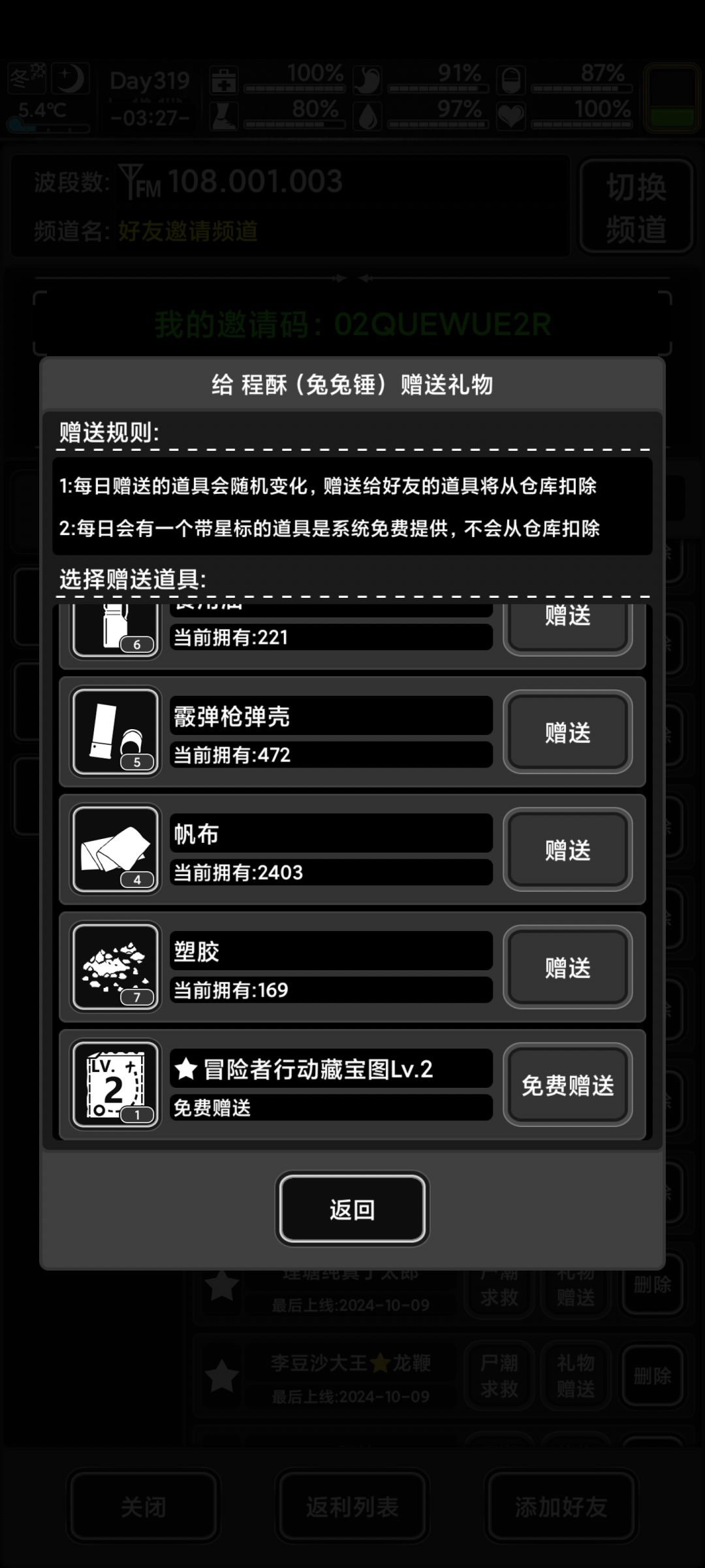 2级票。 1