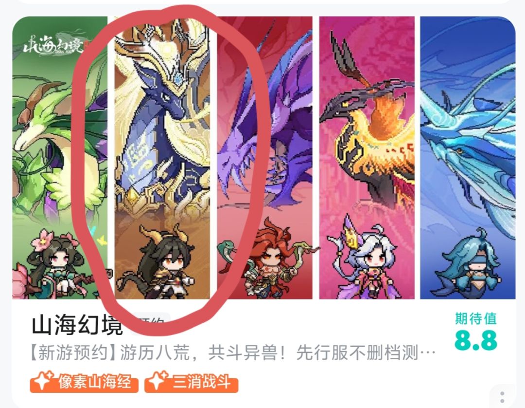 活该 1