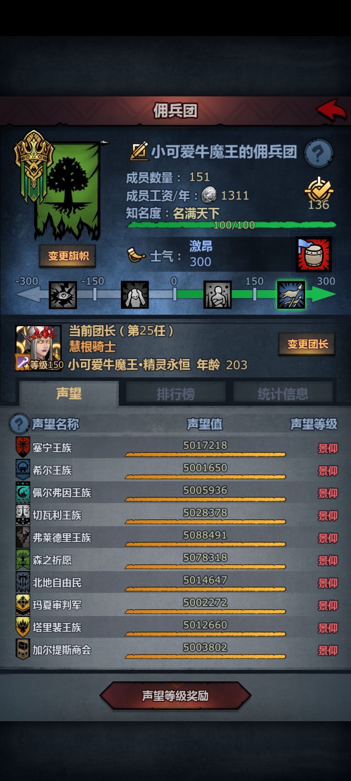我也全景仰了哦截图