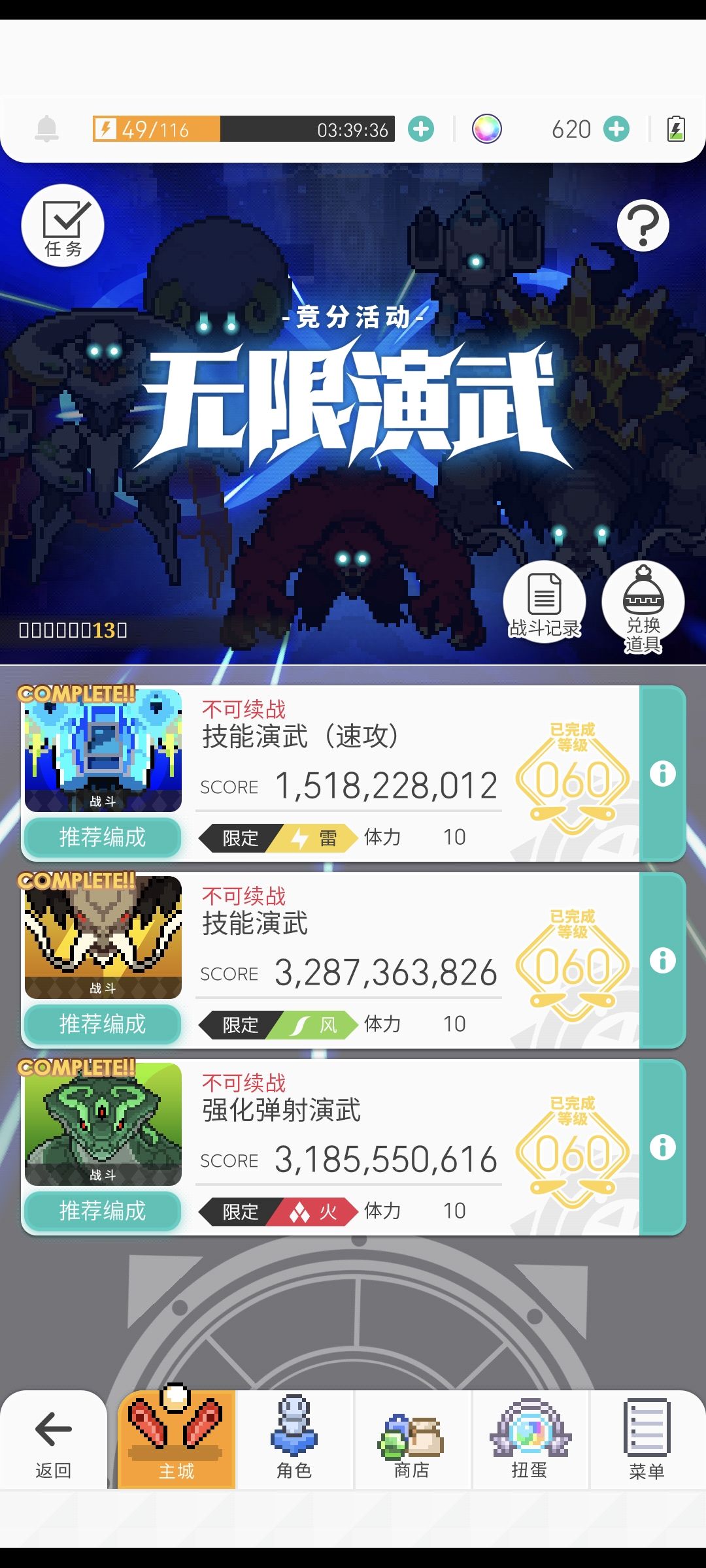 最快乐的一集 1