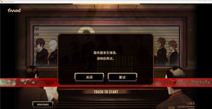 晚上8.45截图