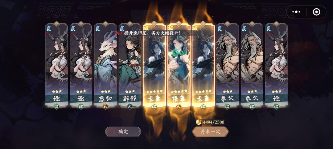 谁赞谁发财哈哈 2