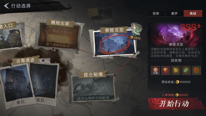 龙宫跑刀4截图