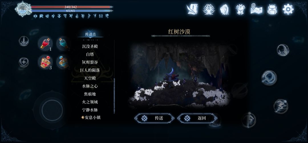 怎么增加新内容之后进去直接是黑屏呢? 2