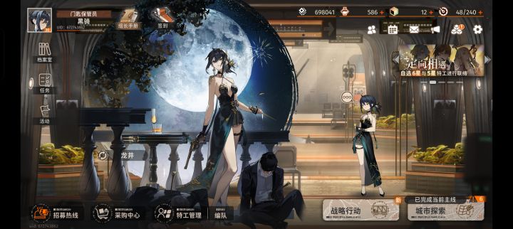 主线打完了截图