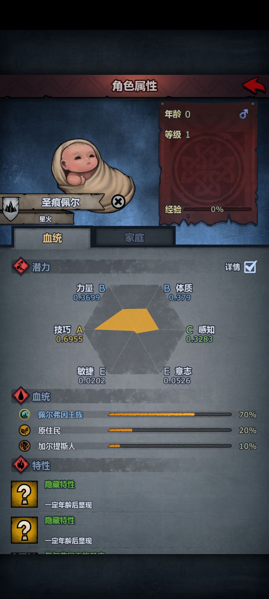 这个能玩嘛 1