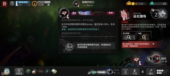 请输入文本截图