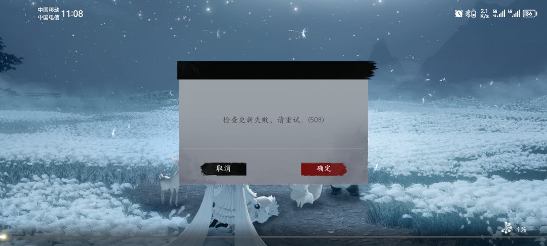 什么情况? 1