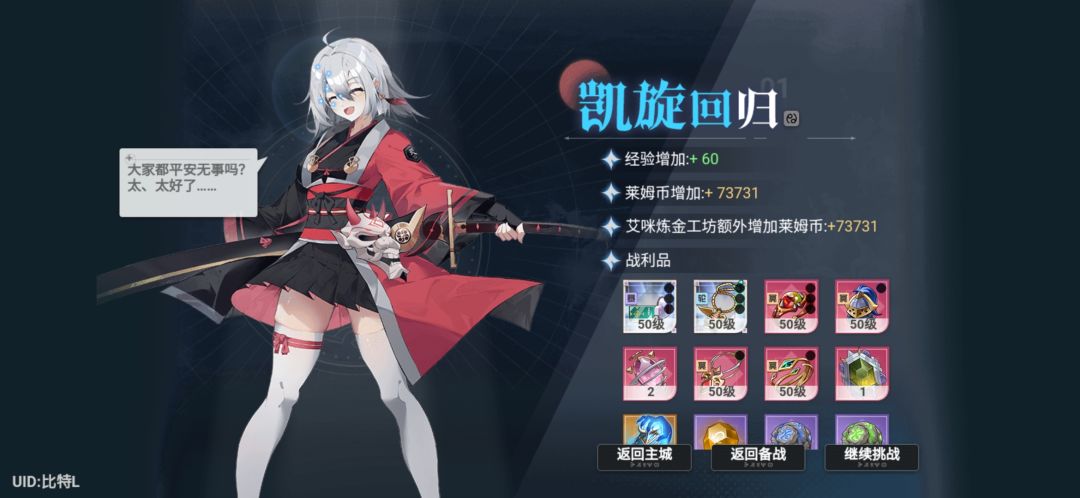 小伙伴们新活动首领有同样问题的么? 2