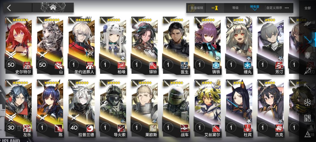 回坑 2